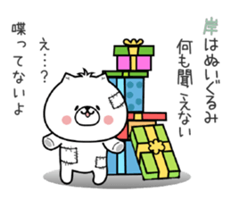 Dog Sticker Kishi sticker #15020426