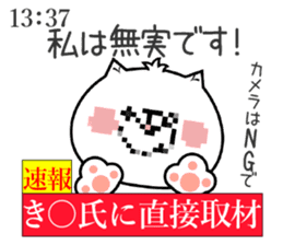 Dog Sticker Kishi sticker #15020430