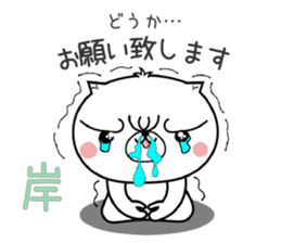 Dog Sticker Kishi sticker #15020432