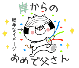 Dog Sticker Kishi sticker #15020435