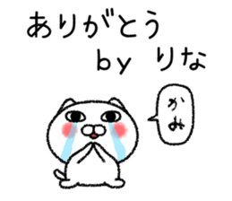 Rinachan neko sticker sticker #15020439