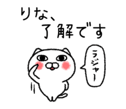 Rinachan neko sticker sticker #15020440