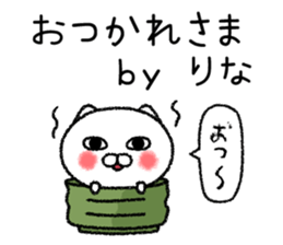 Rinachan neko sticker sticker #15020449