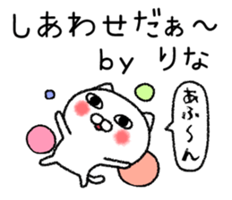 Rinachan neko sticker sticker #15020455