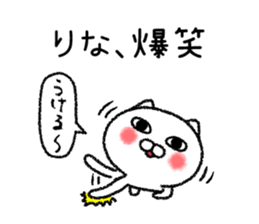 Rinachan neko sticker sticker #15020458
