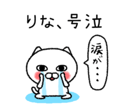 Rinachan neko sticker sticker #15020459