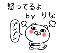 Rinachan neko sticker sticker #15020460