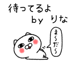 Rinachan neko sticker sticker #15020462