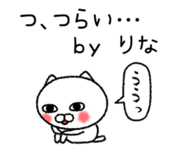 Rinachan neko sticker sticker #15020465