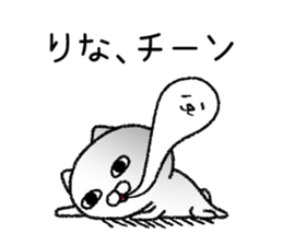 Rinachan neko sticker sticker #15020467