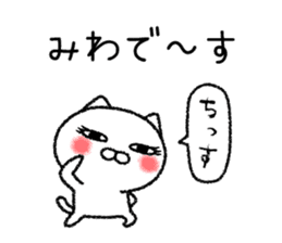 Miwachan neko sticker sticker #15020493