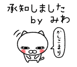 Miwachan neko sticker sticker #15020497
