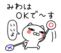 Miwachan neko sticker sticker #15020498