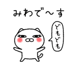 Miwachan neko sticker sticker #15020503