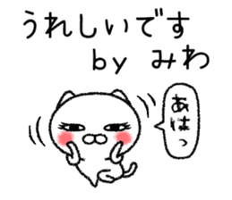 Miwachan neko sticker sticker #15020509