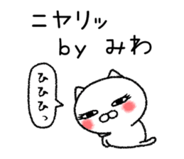 Miwachan neko sticker sticker #15020512