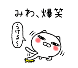 Miwachan neko sticker sticker #15020514