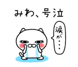 Miwachan neko sticker sticker #15020515