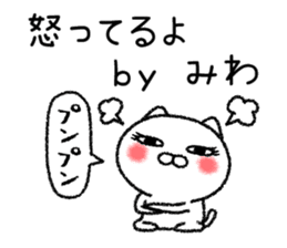 Miwachan neko sticker sticker #15020516