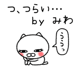 Miwachan neko sticker sticker #15020521