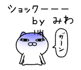 Miwachan neko sticker sticker #15020522