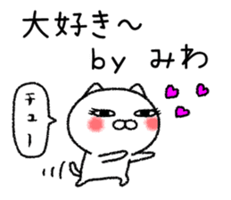 Miwachan neko sticker sticker #15020525