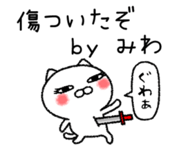 Miwachan neko sticker sticker #15020526