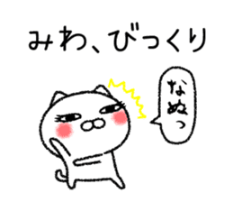 Miwachan neko sticker sticker #15020528