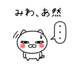 Miwachan neko sticker sticker #15020529