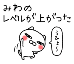Miwachan neko sticker sticker #15020531