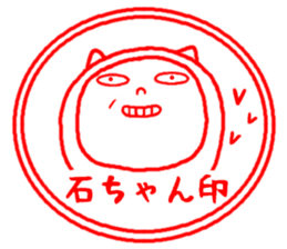 the ishichan sticker #15020590