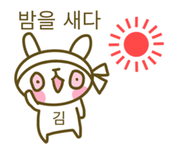 Kim your name sticker sticker #15020718