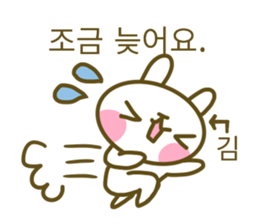 Kim your name sticker sticker #15020720