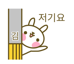 Kim your name sticker sticker #15020721