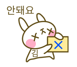 Kim your name sticker sticker #15020723