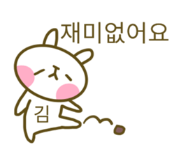 Kim your name sticker sticker #15020725