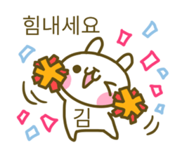 Kim your name sticker sticker #15020729