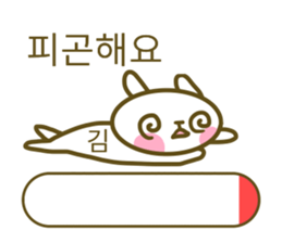 Kim your name sticker sticker #15020730