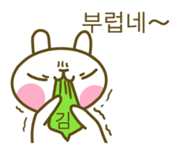 Kim your name sticker sticker #15020733