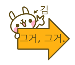 Kim your name sticker sticker #15020734