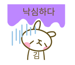 Kim your name sticker sticker #15020736