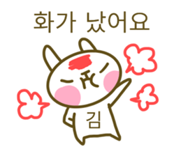 Kim your name sticker sticker #15020737