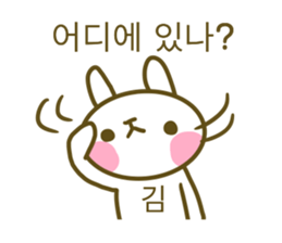 Kim your name sticker sticker #15020740