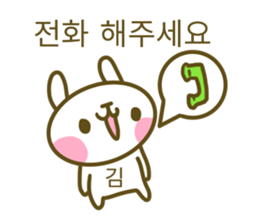 Kim your name sticker sticker #15020741