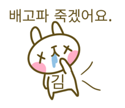 Kim your name sticker sticker #15020742