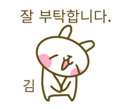 Kim your name sticker sticker #15020743