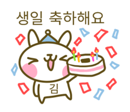 Kim your name sticker sticker #15020744