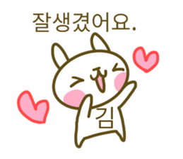 Kim your name sticker sticker #15020748