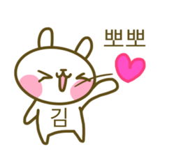 Kim your name sticker sticker #15020749