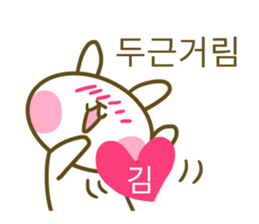 Kim your name sticker sticker #15020750